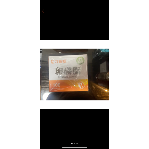 活力媽媽卵磷脂（限定下標）