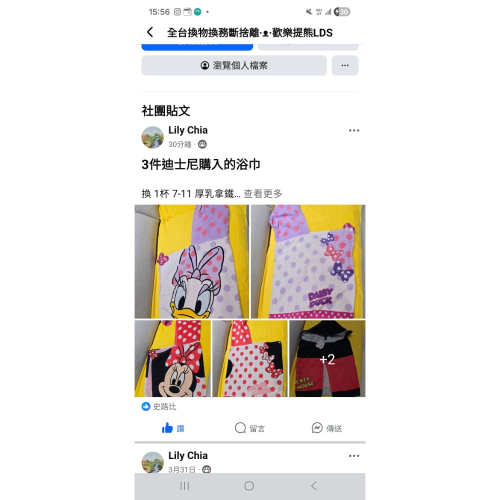 三條寶寶浴巾