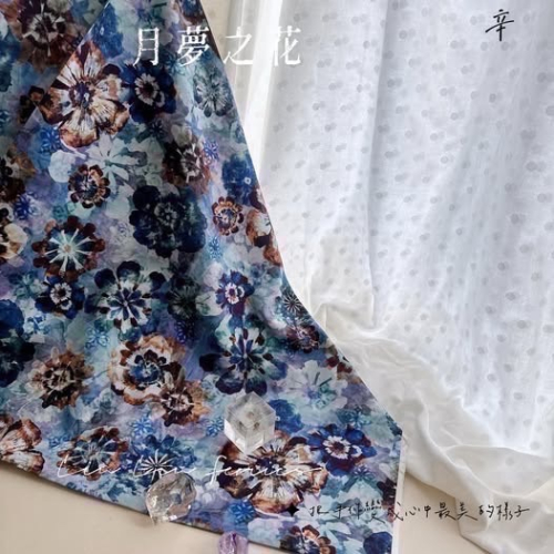 下單處