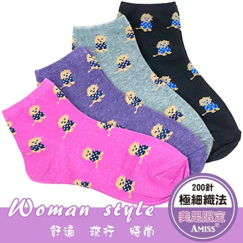 Amiss 細針純棉提花少女長襪-04【3雙組】台灣製+現貨 日韓系襪子/中筒襪/百搭襪/狗狗襪(C024-4)