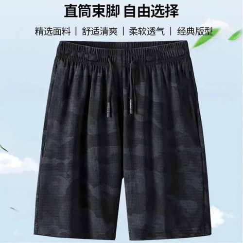 『癮品流行』M-5XL 迷彩褲冰絲短褲男速乾冰絲五分褲 型男休閒短褲 運動短褲 涼感褲夏季薄款跑步健身寬鬆休閒網眼透氣
