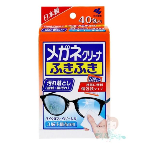 現貨 日本 小林製藥 Kobayashi 眼鏡專用擦拭布 40入 便攜式 小包裝 眼鏡擦拭布【美麗密碼】