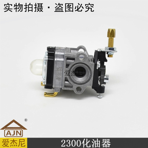 三菱32永佳600750綠籬修剪機瑞星化油器泵油皮帽果園採茶園林配件