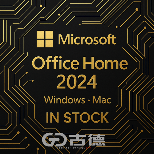 Microsoft 微軟Office 2024 家用下載版
