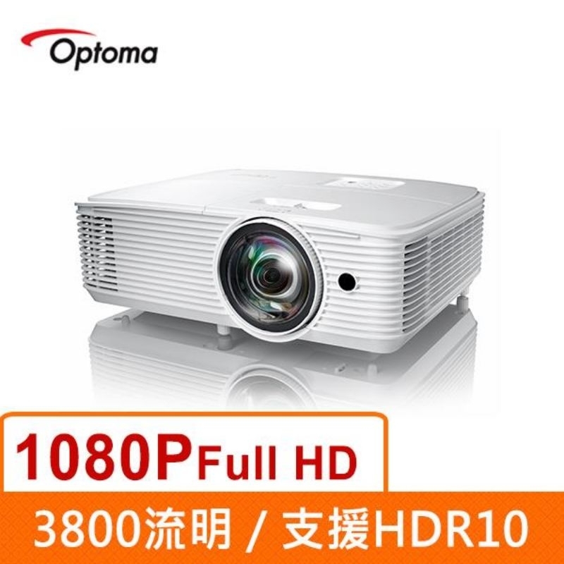 OPTOMA投影機 GT1080HDR Full HD 高亮度短焦投影機 奧圖碼商務投影機