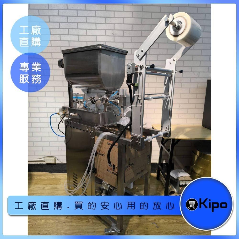 KIPO-高階大容量醬料包裝機 智能聯網包裝設備 兩道封夾拉立式 填充包裝機-MBB065104A
