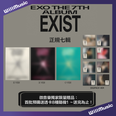 微音樂?現貨 EXO - EXIST ( THE 7TH ALBUM ) 正規七輯