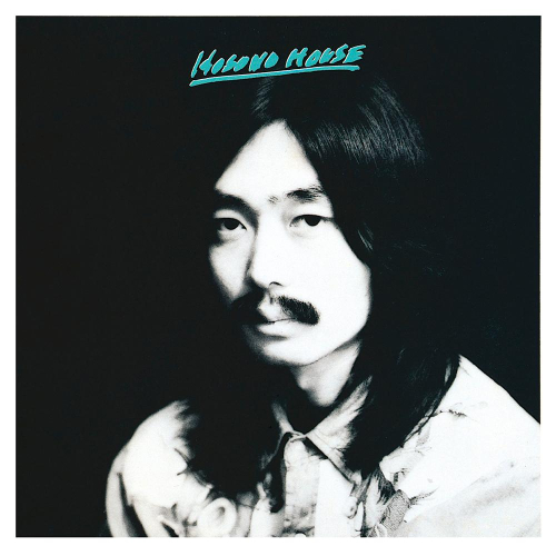 【日版黑膠】細野晴臣《Hosono House》50週年紀念黑膠