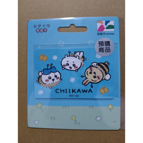 【免運+可用折價券】吉伊卡哇悠遊卡 -忙碌的蜜蜂 吉依卡哇 吉伊卡娃 吉依卡娃 CHIIKAWA 悠遊卡