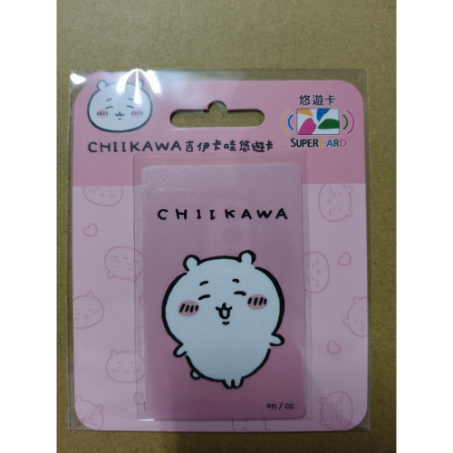 【免運+可用折價券】吉伊卡哇SUPERCARD悠遊卡-吉伊卡哇 吉伊卡娃 吉依卡娃 CHIIKAWA 悠遊卡