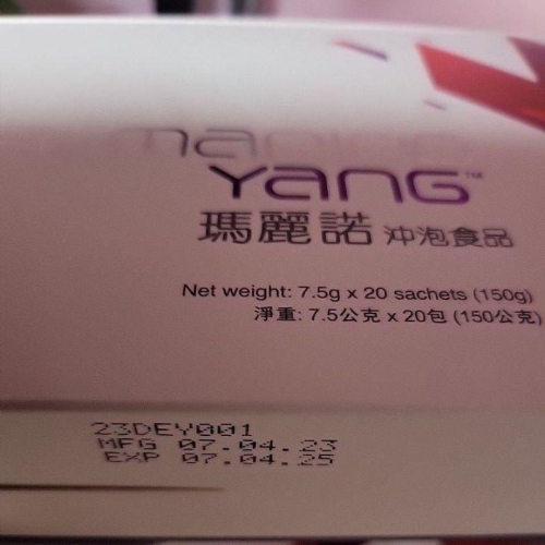 瑪麗諾 (幹細胞膠原蛋白) EL Marino Yang
