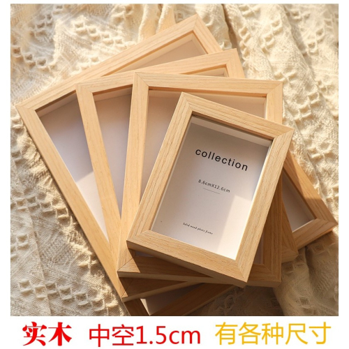 實木簡約立體中空標本diy手工擺臺昆蟲粘土乾花美甲掛墻展示畫框