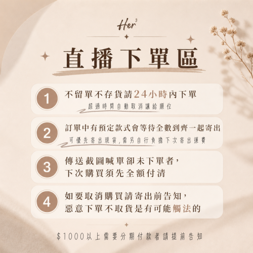鴨鴨直播下單區