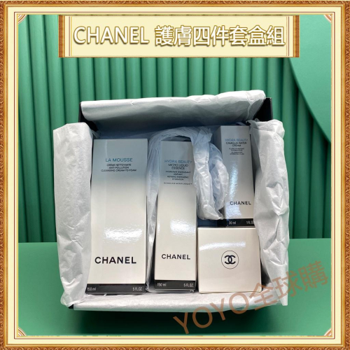 超夯限折30%?CHANEL香奈兒 山茶花護膚禮盒4件套 洗面乳潔面乳 精華水乳液 乳霜 送女友禮物情人節聖誕節