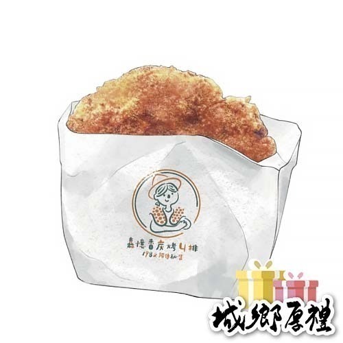 嘉憶香炭烤蔬壓ㄐ排(加購價-需購買任一油飯商品)