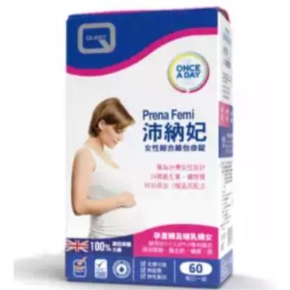 【QUEST】沛納妃 女性綜合維他命錠（60錠/盒）