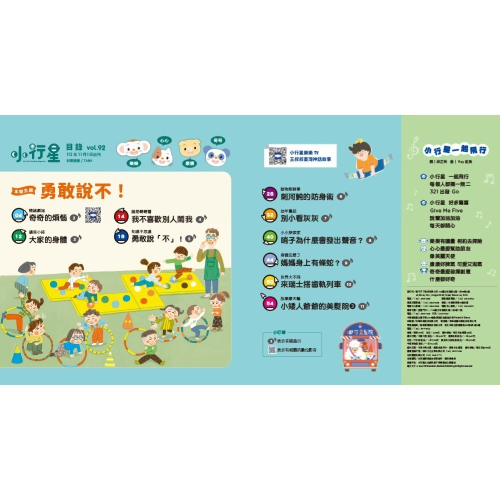媽媽茶