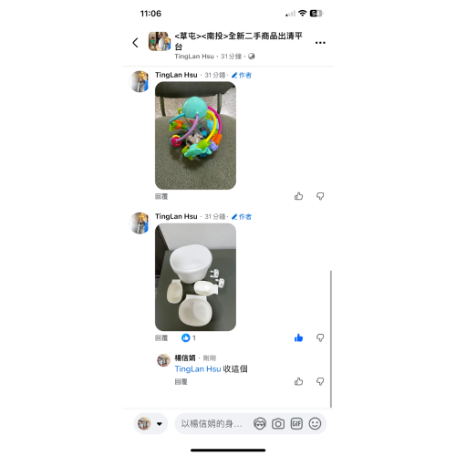 收納盒