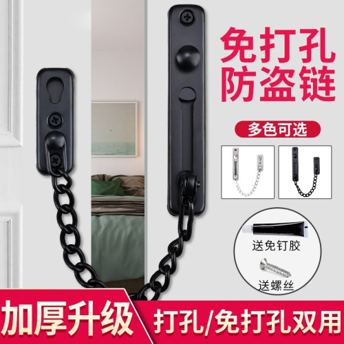 防盜門防盜門反鎖外開門安全鎖器阻鎖鏈免打孔門阻銷防盜門扣鏈鎖