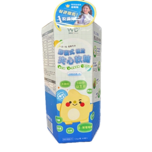 唯多多膠囊式機能夾心軟糖30粒入（益生菌+五種草本配方）