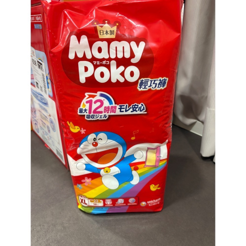 滿意寶寶多啦A夢 XL1包