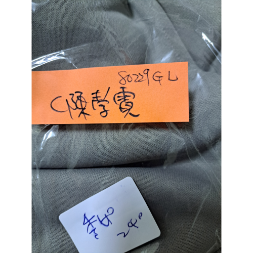 秀如