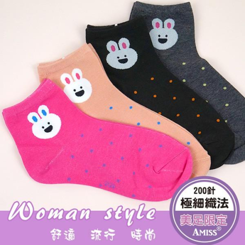 Amiss 細針純棉提花少女長襪-09【3雙組】台灣製+現貨 日韓系襪子/中筒襪/百搭襪(C024-9)