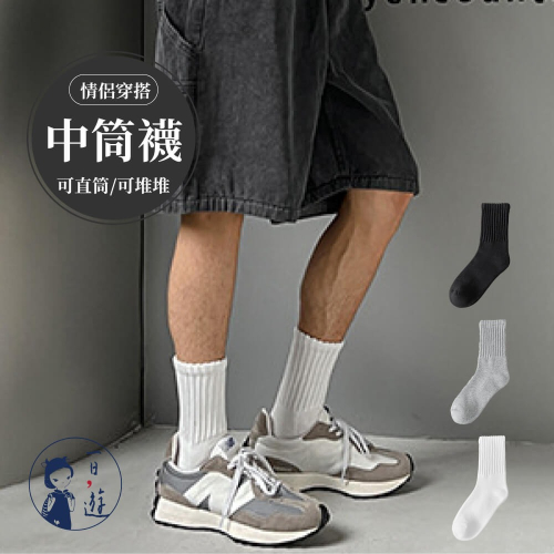 NicoFun 愛定做 6雙 美式經典中筒襪 堆堆襪 吸汗半毛圈 羅紋襪 針織襪 運動襪(中性襪23-27cm)