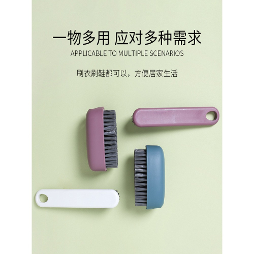 鞋刷軟毛家用不傷鞋專用刷鞋衣服洗鞋板刷多功能清潔洗衣刷子