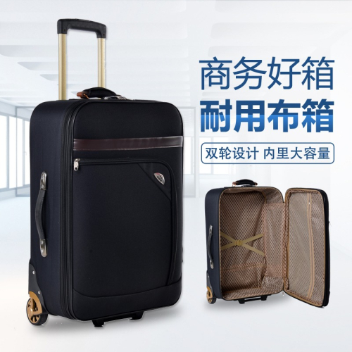 商務20萬向輪24拉桿布箱子行李箱帆布牛津布大容量防水超大26寸28