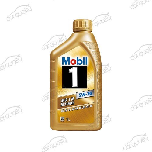 【美孚1號 Mobil 1】魔力機油 5W30 SP 1L 1瓶