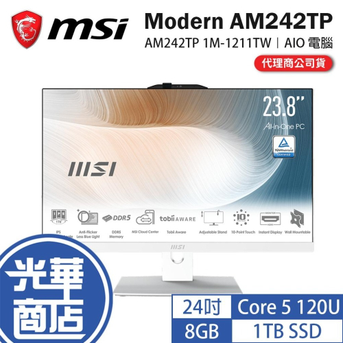 MSI 微星 Modern AM242TP 1M-1211TW 24吋 AIO 桌上型電腦 Core 5 120U 光華