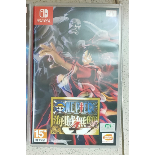 二手海賊無雙4