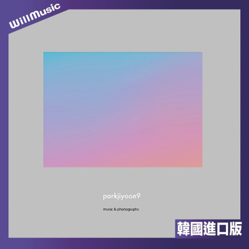 微音樂?朴志胤 PARK JI YOON - VOL.9 [PARKJIYOON9] 黑膠唱片