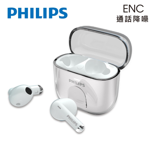 【康達盛通】PHILIPS通話降噪藍牙耳機-TAT1158-白