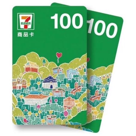 7-11 100元 商品卡 10張 1000元售 970元