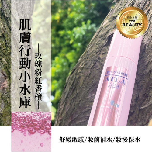 C肌密保濕噴霧100ml