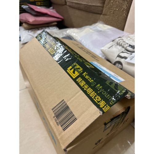 阿拉丁網站代購