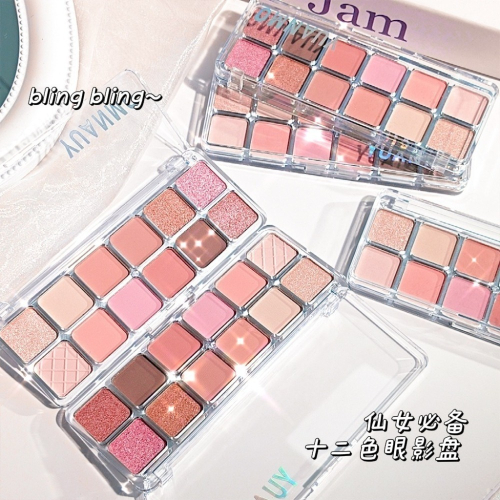 蜜芙美妝 12色眼影盤 灰粉色眼影 低飽和度 灰粉調眼影 珠光啞光 情緒框架眼影 小煙燻眼影盤 高光 腮紅 打亮