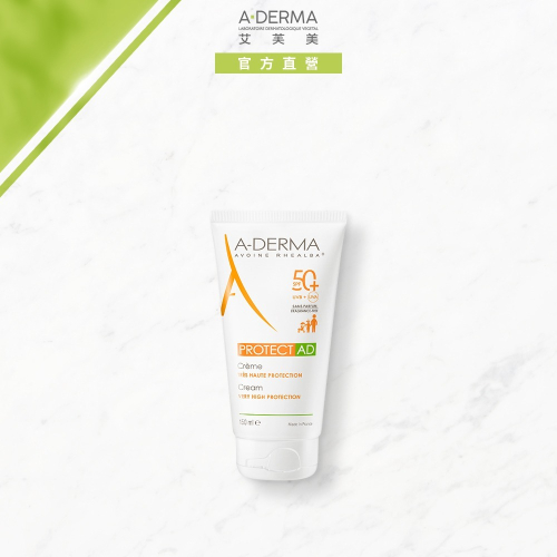 艾芙美燕麥全護益膚防曬霜SPF50+150ml