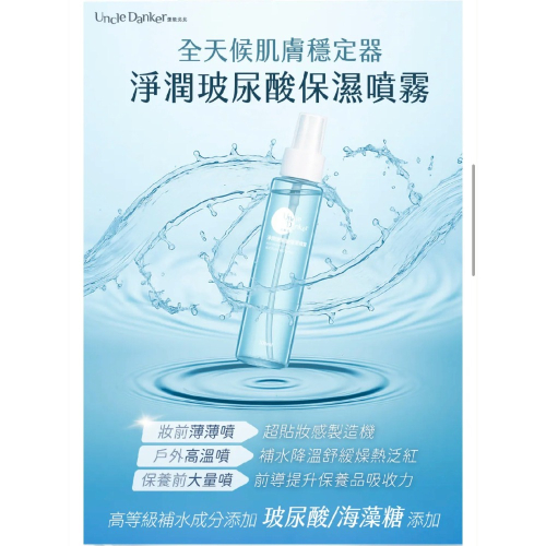 小路的伯伯來了