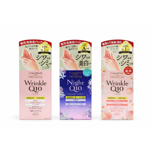 [KJ Select]現貨?隔日到貨 日本 KOSE CoenRich Q10 護手霜