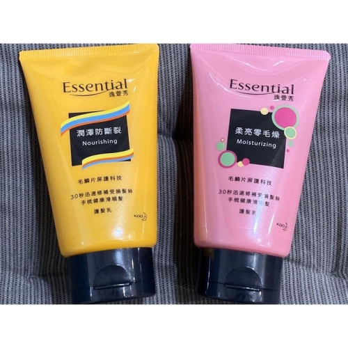 Essential 逸萱秀護髮乳100g (瞬效修護系列)/逸萱秀護髮乳(潤澤防斷裂/柔亮零毛燥)