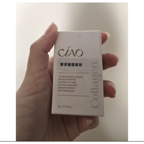 蓬蓬粉