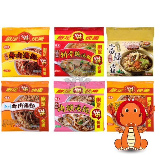 味王 當歸藥膳 豚骨海鮮/麻油雞/椒麻牛肉/蔬菜牛肉/鮮蝦/香菇肉羹/紅燒牛 泡麵 袋裝 多款可選