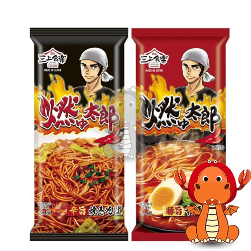 三上食楽 燃太郎辣拉麵組 辣乾細麵 辣湯拉麵 燃太郎拉麵 拉麵 辣味拉麵 日式拉麵
