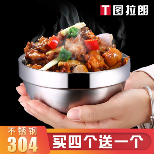 圖拉朗 304不銹鋼雙層隔熱碗家用加厚防燙飯碗兒童碗湯碗泡麪碗