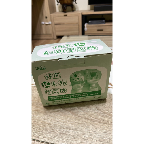 馬桶