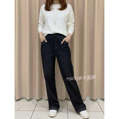 《MIKA米卡服飾》牛仔寬褲 天絲牛仔寬褲 牛仔褲 寬褲 長褲 天絲牛仔褲 直筒褲 顯瘦寬褲 秋冬 女裝