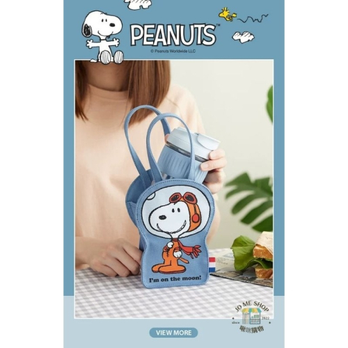 ?? 日版 ? SNOOPY 史努比 帆布 手提袋 小巧 立體 杯套 飲料袋 厚磅帆布 隨行袋 超實用杯袋